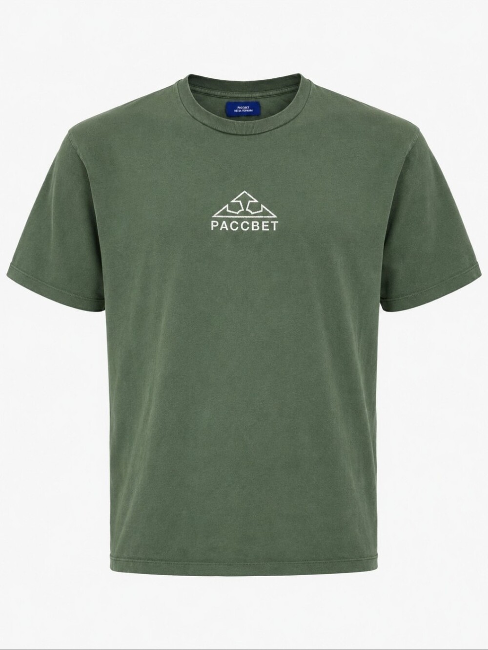 Rassvet PACCBET Green Logo Graphic T-Shirt Large Skatewear Streetwear